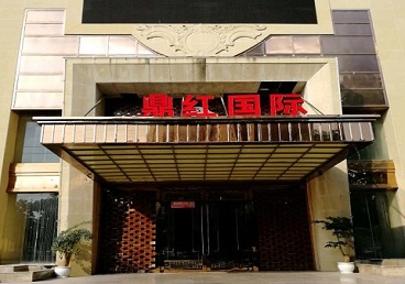 河南商务KTV少爷哪家最开放-鼎红国际KTV消费价格玩乐点评