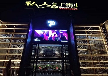 河南中低档荤素KTV少爷会所体验-私人定制KTV消费荤素点评