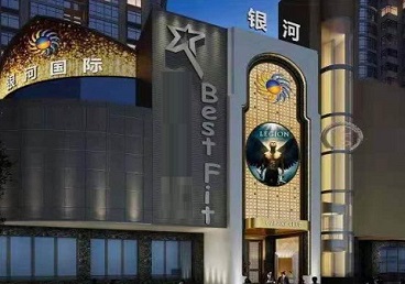 河南KTV荤台花场男公关服务好-银河国际KTV花场消费点评